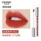 ColorKey Air Lip Glaze Velvet Series O611 Maple Sugar Ginger Orange Whitening Lipstick Birthday Gift for Girlfriend