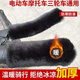 Electric handlebar cover imitation plush electric vehicle motorcycle handlebar cover hand guard anti-slip handlebar cover winter warm anti-slip three-wheel plush handlebar cover universal gray 4 pieces in 1 set one size