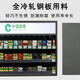 Huanxia Zigarettenschrank Displanschrank Zigarettenschalter Zigarettenschrank Komfortgeschäft Regale Zigaretten -Zigaretten -Rack -Rack Wandhänge Wandtyp 728*88*1000