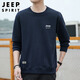 JEEP SPIRIT Jeep sweatshirt men's autumn and winter Korean style round neck loose men's versatile long-sleeved bottoming shirt dark blue 2XL