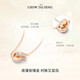 Chow Tai Sang Interlocking Necklace Women's Light Luxury Niche Rose Gold Silver Necklace Birthday Gift for Women