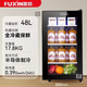 Fuxin Fuxin household small refrigerator commercial office tea beverage hotel restaurant new product 48 liter constant temperature refrigerated ice bar