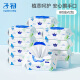 Zichu baby wet wipes baby hand and mouth soft wipes children's face soft wipes 80 pumps 12 packs