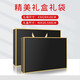 Super high-end souvenirs for business gifts customized safety month souvenirs prizes practical company event thermos cup set black丨glass cup brand set-eight piece set conference housewarming opening celebration project random gift box