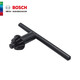 Bosch (BOSCH) Bosch power tool original accessories drill chuck chuck connecting rod lock key pistol drill lock chuck wrench Bosch drill chuck key suitable for 10-13mm chuck