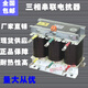 OCL inverter reactor 37kw110kw160kw400a DC three-phase input and output reactor