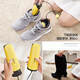Zoomlion Zoomlion shoe dryer deodorizing sterilization quick drying dehumidification portable shoe and sock drying machine winter shoe baking machine household artifact student dormitory shoe drying machine adult shoe drying machine single product + 2 meters national standard line