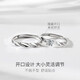 Fanci (Fanci) Shining Galaxy Couple Ring Silver Ring Gift Proposal Niche Design Birthday Confession Gift for Girlfriend Engraving/Love Commitment Letter/Greeting Card Take this option
