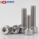 304 stainless steel hexagon socket screws, extended cylindrical head cup head hexagon socket bolts DIN912 screw M4*8 20 pieces
