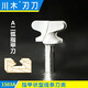 Sichuan Holzklingenmesser T-Form T-Form Messer Zwei-Bio. Nagelmesser Küchenschrank Garderobe Griff Messer Schublade Mahlen A-Form A-förmige Linie Messer 1503 1278