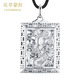 Flower and grass covered platinum pendant men's platinum dragon column necklace dragon brand pt950 fashionable and domineering hangtag dragon playing with beads square card Customized other grams weight contact customer service