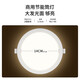 NVC Lighting (NVC) LED downlight embedded ultra-thin high-brightness high-wattage hole light downlight ceiling light Yabai 15W positive white light opening 14.5-15cm