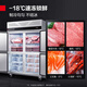 Demashi (DEMASHI) four-door refrigerator commercial four-door freezer vertical tall kitchen freezer fresh lock four-door kitchen refrigerator air-cooled frost-free GK1.0L4FD fully frozen