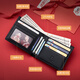 GUSKI French brand men's wallet men's short genuine leather wallet men's wallet card bag New Year's birthday gift for boyfriend counter gift box 860020-1 short style fashionable and versatile