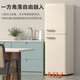 CHIGO first-level energy efficiency new European retro mini double-door refrigerator low energy consumption silent household small refrigerator living room rental dormitory moisture-proof refrigeration freezing energy saving 131 retro white single refrigeration only about one kilowatt hour in three days + light energy saving