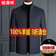 Hengyuanxiang's new sheep marmoset executive jacket for men, middle-aged and elderly men, winter short thickened wool coat for dad, navy blue - button style - lapel 180/96A suitable for 135-150 Jin Jin equals 0.5 kg