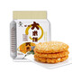 Want Want Rice Cake Original Flavor 400g Family Pack Casual Puffed Food Biscuits Pastries TV Drama Snacks