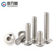 Guwanji 304 stainless steel round head screws with pads, round head hex screws, semi-round head screws with pads, M6*12 10 pieces