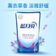 Blue Moon Deep Cleansing Laundry Detergent Lavender Scent 1kg*6 Bag Refill Powerful Decontamination