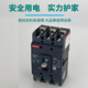 北元电器塑壳断路器BM3-63L/3300 100/125/250/400/630/800A 10A 4PBM3-63/3300