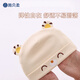 Shibei Rou baby hat baby newborn boneless fetal hat toddler protective fontanel hat tiger head hat 0-6 months cotton four seasons