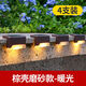 Nuzheng Solar Outdoor Garden Light Garden Decoration Home Waterproof Step Light Fence Wall Step Wall Light Stair Railing Light Brown Shell Frosted Style-Warm Light 4 Pack