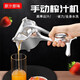 Weiqing manual juicer orange juice hand pressed ginger squeezer lemon sugar cane apple pomegranate fruit juicer juicer manual juicer