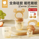BETUS Bite and Bite Baby Fruit Push-in Food Feeder for Infants 4 Months and Over Baby Bite and Play Soothing Silicone Teether Bear with 2 Bite Bags S/L