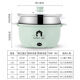 Wu Mingjijing electric pot non-stick multi-functional student dormitory mini electric pot household hot pot all-in-one electric cooking pot 20cm non-stick pot [can fry]