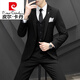 Pierre Cardin suit men's Korean casual business formal jacket slim fit groomsmen wedding dress no-iron suit knitted apricot two-button suit + pants + vest + shirt XL recommended 125-140 Jin Jin equals 0.5 kg