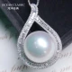 Ocean classic natural Australian seawater white pearl pendant pays a deposit, round leather, light, delicate and strong light, 18K gold diamond jewelry necklace, pendant, clavicle chain, contact customer service to order, deposit 1000