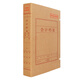西玛(SIMAA) 10个会计档案盒3cm红字定制A4会计凭证账簿进口木浆674g无酸牛皮纸档案盒 厂直发货