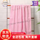 Original imported from Japan TAKUMI JIRUSHI pure cotton soft, skin-friendly and absorbent household bath towel for men and women, pink bath towel, made in Japan, original imported from Japan, high quality bath towel