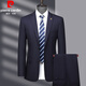Pierre Cardin Spring Wool Suit Men's High-end Middle-aged Men's Business Formal Wedding Suit Black MY7001 Style 170 Size Recommended 100Jin Jin is equal to 0.5kg -120Jin Jin is equal to 0.5kg
