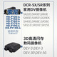 蒂森特（dste）适用于索尼 PJ350E AXP55 AX60/700/30 CX675 PXW-Z60 PJ540 XR550 PXW-Z90 VG10 NP-FV50充电器