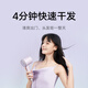 Mijia Xiaomi Hair Dryer Quick-drying Hair Dryer H301 Mist Purple Negative Ion Hair Care Recommended Birthday Gift for Girlfriend