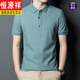 Hengyuanxiang men's short-sleeved T-shirt 2025 new summer middle-aged lapel polo Paul shirt sweat-absorbing short shirt ice silk collared plo 11303 yellow 165 M