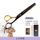 Black Bird Pet Scissors Dog Grooming Shearing Scissors Small Dog Teddy Haircut Straight Scissors Curved Scissors Teeth Scissors Fish Bone Scissors Trimming Upgraded Black Gold (Straight + Curved + Teeth + Fish Bones)