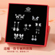 Jianlu Silver Needle Earring Set One Week Earrings Gift Box Earrings for Women 2025 New Jewelry Birthday Gift for Girlfriend Temperament Earrings Seven-piece Gift Box Set