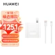 HUAWEI Original Charger Head Set Max66W Super Fast Charging Cable Charger Set Charger + 6AType-C Data Cable for Mate50 Series