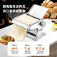 Jingyan small noodle machine stainless steel noodle machine multi-functional household noodle machine dumpling wrapper hand-cranked noodle machine noodle machine upgraded three-knife model round noodles/thin noodles/wide noodles