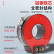 Aoyanlai through-core protection current transformer LMZC-10 closed cast double winding transformer for inflatable cabinet inner diameter 43*outer diameter 105*height 40 10P10100/5A closed