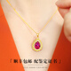 Haikai necklace women's gold inlaid jade pendant gold water drop red gemstone necklace Valentine's Day birthday gift water drop gold pendant + 18 gold Chopard chain