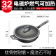 ASD wok magic stone series smokeless non-stick wok 32cm shovel high-end wok F1Q induction cooker universal GY