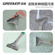 GREENER shovel scraper cleaning knife beautiful seam shovel wall skin artifact household glass glue remover 260mm aluminum alloy shovel