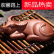 Shantou Lin Village Tea Pets Come to Wealth 12 Zodiac Zodiac Purple Clay Tea Pet Ornaments Kung Fu Tea Set Tea Ceremony Accessories Tea Tray Tea Play Pottery Purple Sand Monkey