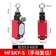 Kailan Intelligent Manufacturing Safety Emergency Pull Switch LS-LX-S One-way Pull Rope Switch LS-LX-Z Stroke Limit Sensor