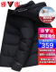 Yalu Winter Goose Down Down Jacket Men's Hooded Goose Down Warm Korean Style Solid Color Short Coldproof Winter Jacket D Black (Male) M