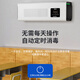 Feili Wall-mounted Ozone Generator Food Factory Workshop Disinfection Machine to disinfect School Kitchen Garbage Room Deodorize and Odor Registered by the Health Commission W805BT 5g/h (remote control + APP remote + cycle)