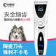 Cortex dog shaver pet electric clipper to cut dog hair electric clipper tool professional shaving tool Cortex CP-8000 8000 standard configuration